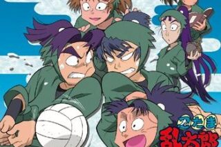 【ドラマCD】忍たま乱太郎CD『忍たまがラジオにやって来た!の段』あんど『こんなこともあったんだよ、の段
 
2025年10月29日発売