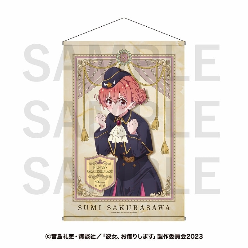 彼女、お借りします (かのかり) B2タペストリー 桜沢墨
 
2024年08月中旬発売