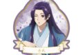 TVアニメ『薬屋のひとりごと』 描き下ろし 壬氏 水遊びver. ダイカットステッカー
 
2025年12月7日発売