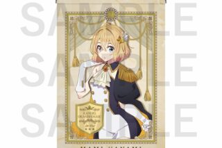 彼女、お借りします (かのかり) B2タペストリー 七海麻美
 
2024年08月中旬発売