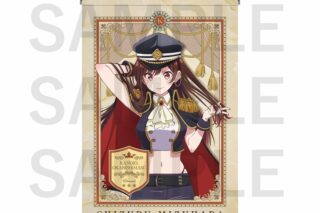 彼女、お借りします (かのかり) B2タペストリー 水原千鶴
 
2024年08月中旬発売