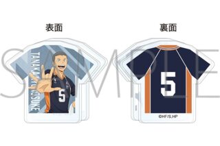 ハイキュー!! アクリルクリップ 田中龍之介 みんなの背番号!
 アニメイトで
2025年10月4日発売