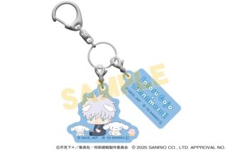 呪術廻戦 サンリオキャラクターズ 2連アクリルチャーム 五条悟×シナモロール 2025Ver.
 
2025年10月31日発売