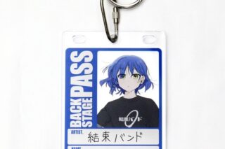 ぼっち・ざ・ろっく! 山田リョウ バックステージパス風アクリルキーホルダー
 
2025年11月発売