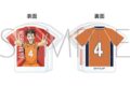 ハイキュー!! アクリルクリップ 西谷夕 みんなの背番号!
 アニメイトで
2025年10月4日発売