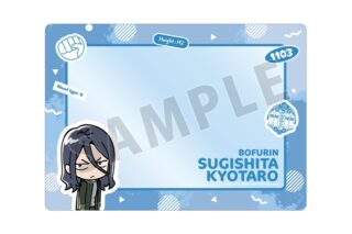 TVアニメ『ウィンドブレイカー (ウィンブレ)』 杉下 京太郎 ちびキャラ A5硬質カードケース
 
2025年11月17日発売
