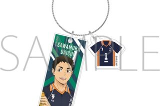 ハイキュー!! 2連アクリルキーホルダー 澤村大地 みんなの背番号!
 
2025年10月4日発売