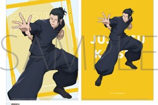 呪術廻戦 第2期 懐玉・玉折 クリアファイル/夏油傑【再販】
 
2024年7月20日発売
で取扱中