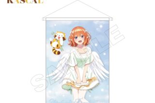 五等分の花嫁*×ラスカル タペストリー 四葉
 
2025年10月下旬発売
で取扱中 (アニメイト)