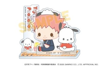 呪術廻戦 サンリオキャラクターズ アクリルスタンド 虎杖悠仁×ポチャッコ 2025Ver.
 
2025年10月31日発売