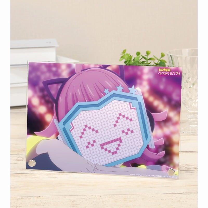 ラブライブ! ニジガク ツナガルコネクト 場面写A5アクリルパネル
 
2025年11月7日発売
で取扱中 (アニメイト)