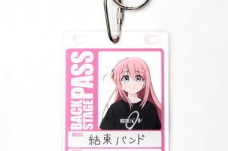 ぼっち・ざ・ろっく! 後藤ひとり バックステージパス風アクリルキーホルダー
 
2025年11月発売
で取扱中 (アニメイト)