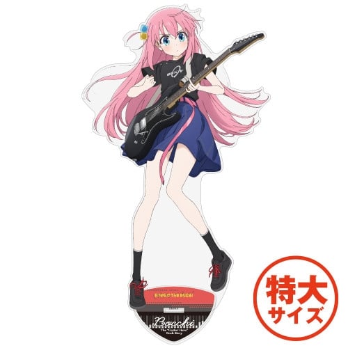 ぼっち・ざ・ろっく! 後藤ひとり アクリルスタンド(特大) Playing the guitar Ver.
 
2025年11月発売