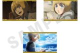 TVアニメ『進撃の巨人』 ビジュアルカード3枚セットA(アルミン)
 
2025年10月発売
で取扱中