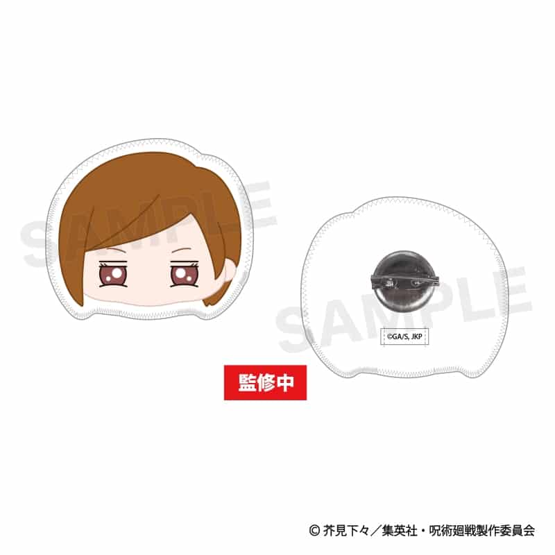 [アニメイト]呪術廻戦 渋谷事変 おねーむばっぢ 釘崎 野薔薇
 
2025年09月下旬発売