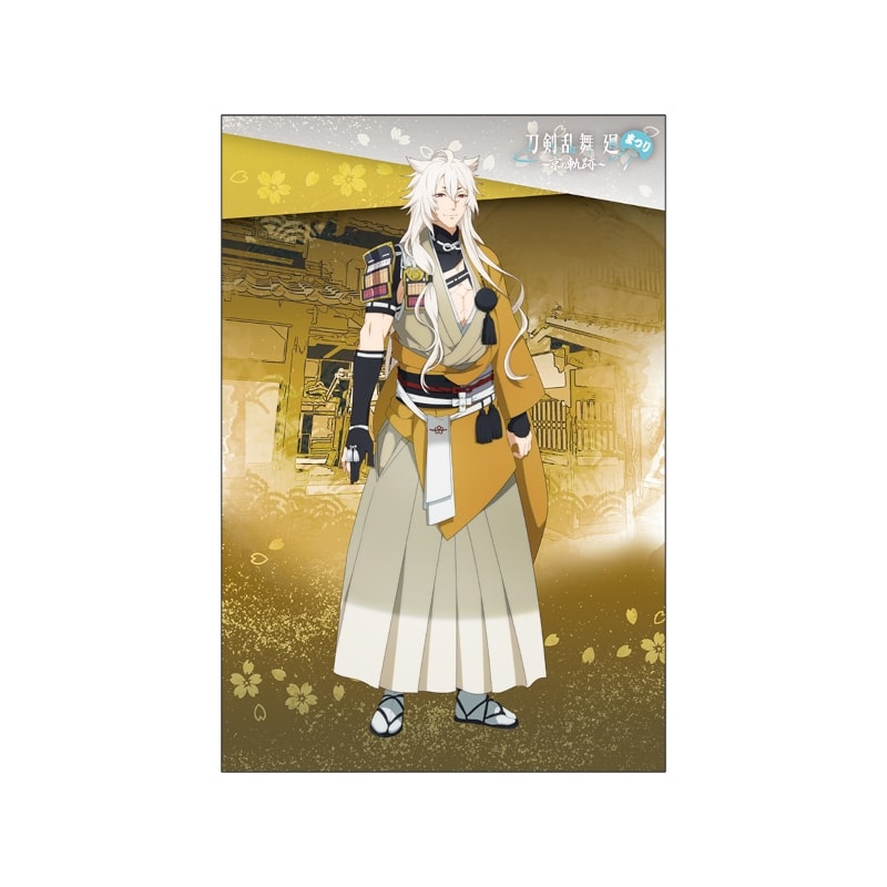 刀剣乱舞 廻まつり ～京の軌跡～ 和風ポストカード 小狐丸
 
2024年12月発売
で取扱中 (アニメイト)