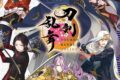 現代実用国語辞典 第4版 刀剣乱舞ONLINEの巻
 
2025年1月16日発売
