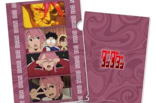 TVアニメ『ダンダダン』 クリアファイル【アイラ】
 
2025年10月発売