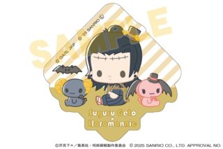呪術廻戦 サンリオキャラクターズ ダイカットステッカー 夏油傑×ルロロマニック 2025Ver.
 
2025年10月31日発売