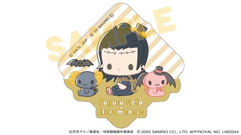 呪術廻戦 サンリオキャラクターズ ダイカットステッカー 夏油傑×ルロロマニック 2025Ver.
 
2025年10月31日発売