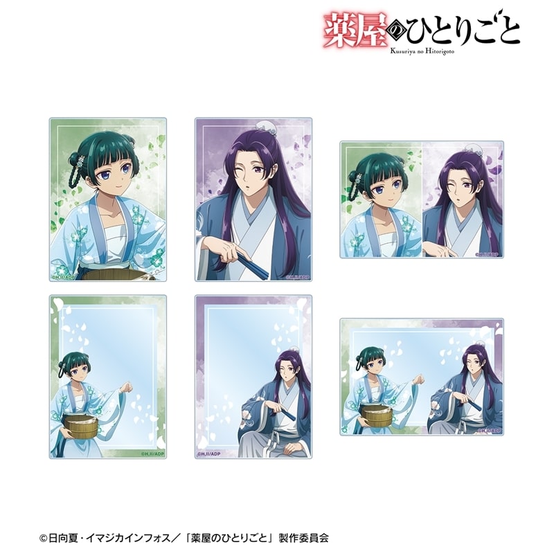 TVアニメ『薬屋のひとりごと』 描き下ろし 水遊びver. トレーディングアクリルカード
 
2025年12月7日発売
で取扱中 (アニメイト)