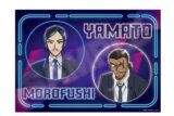 名探偵コナン Neon Light A3クリアポスター 諸伏高明&大和敢助【再販】
 
2025年10月発売