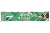 ハイキュー!! マフラータオル 澤村大地 みんなの背番号!
 
2025年10月4日発売