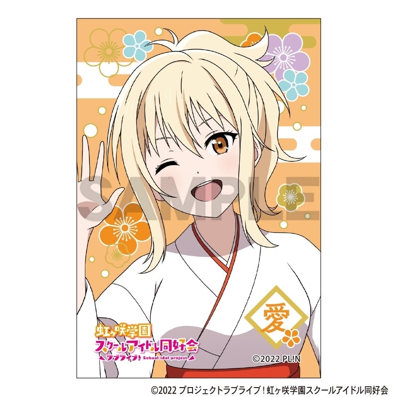 ラブライブ! ニジガク スクエア和紙缶バッジ 宮下愛
 
2025年11月発売
で取扱中 (アニメイト)