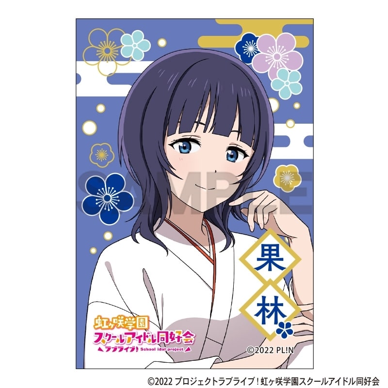 ラブライブ! ニジガク スクエア和紙缶バッジ 朝香果林
 
2025年11月発売
で取扱中 (アニメイト)
