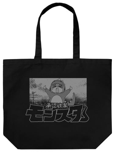 ぼっち・ざ・ろっく! 承認欲求モンスター ラージトート/BLACK
 
2025年11月発売
