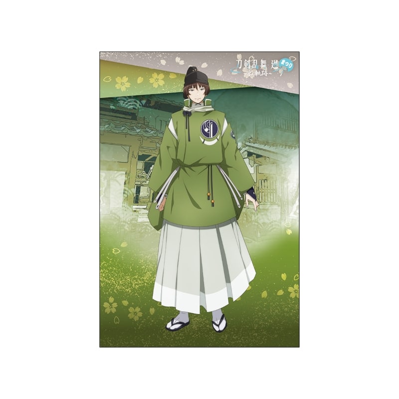 刀剣乱舞 廻まつり ～京の軌跡～ 和風ポストカード 石切丸
 
2024年12月発売
で取扱中 (アニメイト)