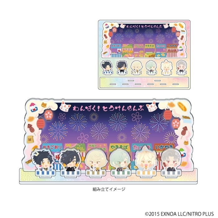 わんぱく!刀剣乱舞 アクリルジオラマ2月夏祭り2
 
2024年12月下旬発売