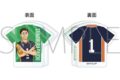 ハイキュー!! アクリルクリップ 澤村大地 みんなの背番号!
 
2025年10月4日発売