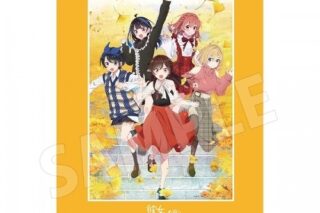 彼女、お借りします (かのかり) 彼女、お借りします (かのかり)展 DISCOVER 高精彩複製画(ブックマットタイプ/A4)
 
2024年04月発売