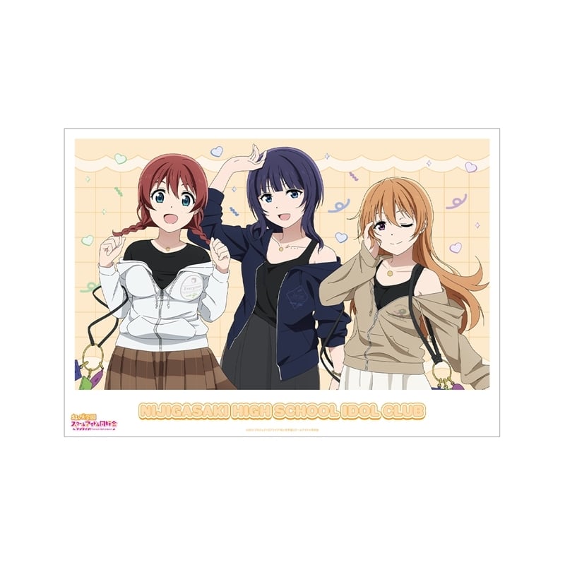 ラブライブ! ニジガク 描き下ろしイラスト 朝香果林&近江彼方&エマ・ヴェルデ おそろいコーデver. A3マット加工ポスター【再販】
 
2025年11月17日発売