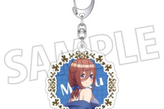 五等分の花嫁* アクリルキーホルダー/中野三玖
 
2025年10月4日発売