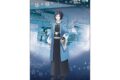刀剣乱舞 廻まつり ～京の軌跡～ 和風ポストカード 大和守安定
 
2024年12月発売
で取扱中 (アニメイト)