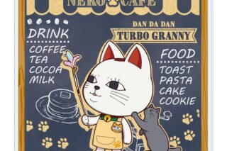 TVアニメ『ダンダダン』 ぷちちょこ アクリルコースター【ターボババア(招き猫)】猫カフェ
 
2025年10月発売