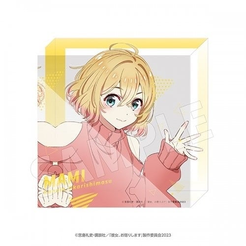 彼女、お借りします (かのかり) 彼女、お借りします (かのかり)展 DISCOVER アクリルブロック 七海麻美
 
2024年04月発売