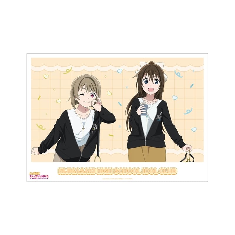 ラブライブ! ニジガク 描き下ろしイラスト 中須かすみ&桜坂しずく おそろいコーデver. A3マット加工ポスター【再販】
 
2025年11月17日発売
