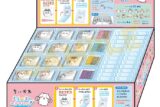 ちいかわ えらべる!ヘアクリップ アクリル(ケース48個入)【再販】
 
2025年10月発売
 【アニメイト】