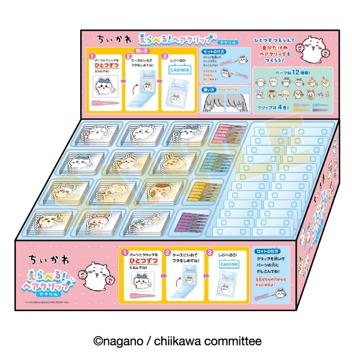ちいかわ えらべる!ヘアクリップ アクリル(ケース48個入)【再販】
 
2025年10月発売
 【アニメイト】