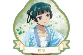 TVアニメ『薬屋のひとりごと』 描き下ろし 猫猫 水遊びver. ダイカットステッカー
 
2025年12月7日発売
で取扱中 (アニメイト)