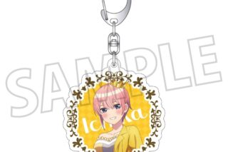 五等分の花嫁* アクリルキーホルダー/中野一花
 
2025年10月4日発売