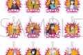 ラブライブ! ニジガク アクリルチャームコレクション/ニジガク演芸場ver.
 
2025年11月3日発売
で取扱中 (アニメイト)
