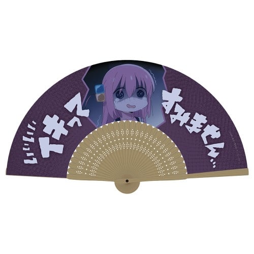 ぼっち・ざ・ろっく! イキってすみま扇子
 
2025年11月発売
で取扱中 (アニメイト)
