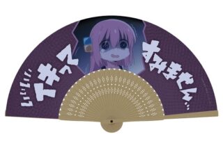 ぼっち・ざ・ろっく! イキってすみま扇子
 
2025年11月発売