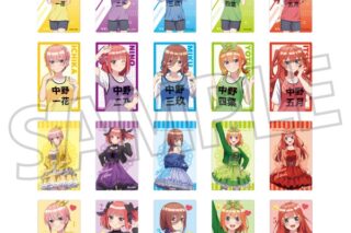五等分の花嫁* トレーディングクリアカード
 
2025年10月4日発売