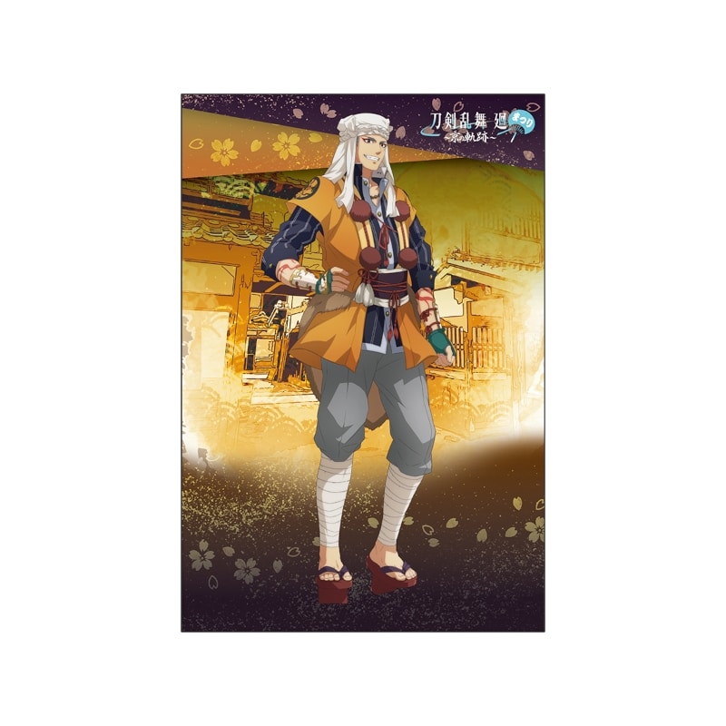 刀剣乱舞 廻まつり ～京の軌跡～ 和風ポストカード 山伏国広
 
2024年12月発売
で取扱中 (アニメイト)