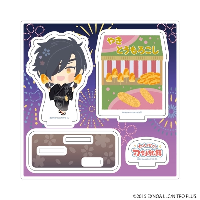 わんぱく!刀剣乱舞 アクリルフィギュアプレート95/しょくだいきりみつただ
 
2024年12月下旬発売